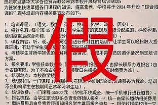 ?凯恩去哪儿了？凯恩半场仅7触球，其余数据全部挂0⭕