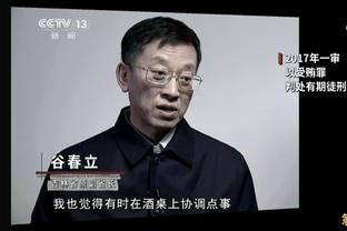 袁甲：中国足协暂停与阿根廷足协合作是假新闻