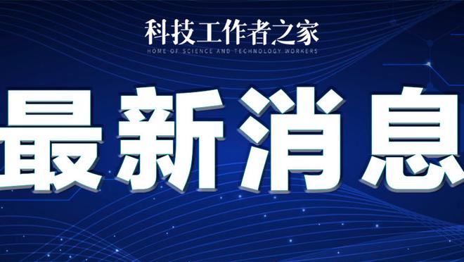 新半岛娱乐有限公司官网截图1