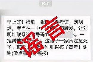 雷竞技app官方版下载ios截图4