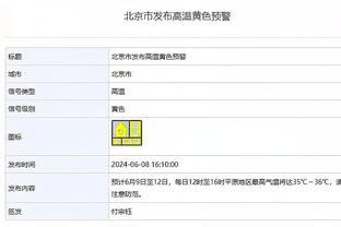 卡里克带领米堡杀入到联赛杯半决赛，2003-04赛季以来首次