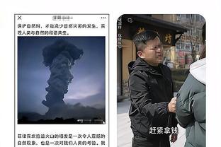 开云平台网站登录截图3