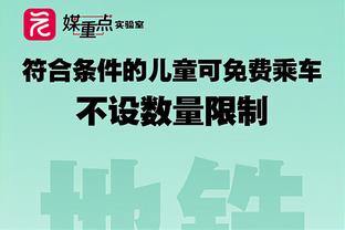 梅西半场数据：2射1正，4次对抗成功1次，传球成功率70%，评分6.8